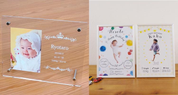 ギフトで思いを届けませんか？ギフトフレーム（イメージ）