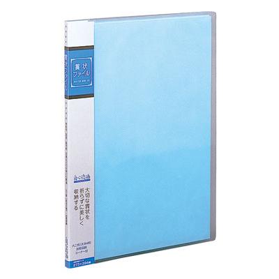 ナカバヤシ 賞状ファイル　大B4判　ブルー SD-SH-B4-B/SK