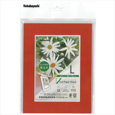 ナカバヤシ Vカットペーパースタンド 差込式 L レッド VPS-L-R