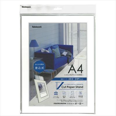 ナカバヤシ Vカットペーパースタンド 差込式 A4 ホワイト VPS-A4-W