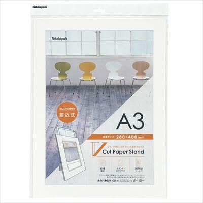 ナカバヤシ Vカットペーパースタンド 差込式 A3 ホワイト VPS-A3-W