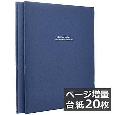 【WEB限定 台紙増量版】ナカバヤシ 布クロスアルバム de favine【ドゥファビネ】 フエルアルバム Lサイズ IT-LD-191-DB/20L ダークブルー
