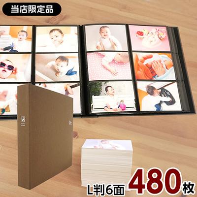 大容量 6面ポケットアルバム ナカバヤシ セラピーカラー L判2列×3段タイプ Lサイズ480枚収納 TCPK-6L-480 /ウォームブラウン　写真 収納 フォトアルバム 大容量