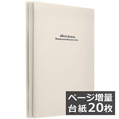 【WEB限定 台紙増量版】ナカバヤシ 布クロスアルバム de favine【ドゥファビネ】 フエルアルバム A4サイズ IT-A4D-161-W/20L ホワイト
