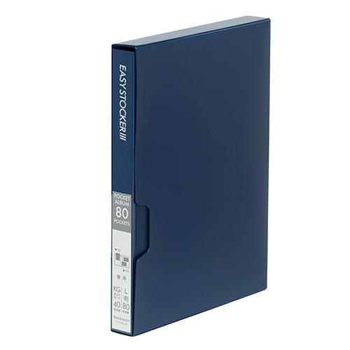 ナカバヤシ イージーストッカー3 PP製ポケットアルバム L判80枚収納 アカ-E3PL-80B ブルー