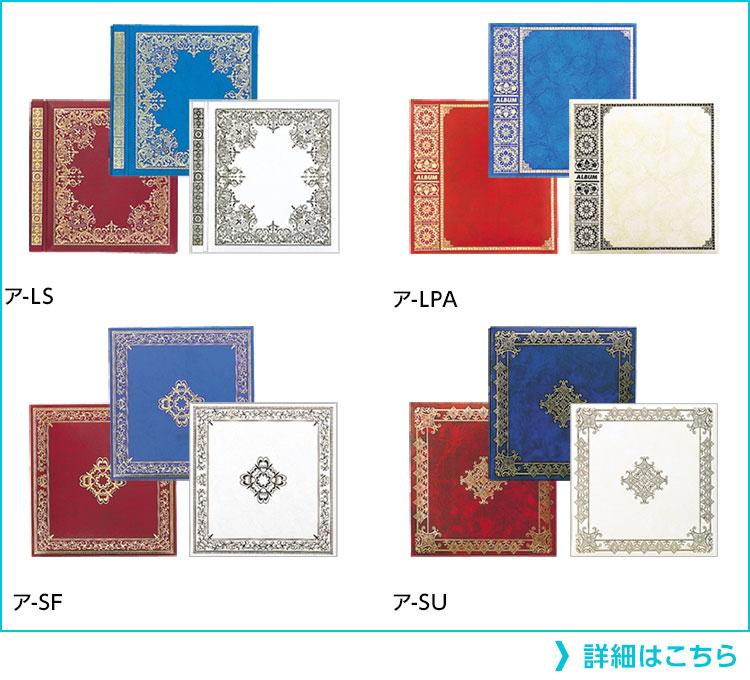 こちらの商品にも名入れ可能