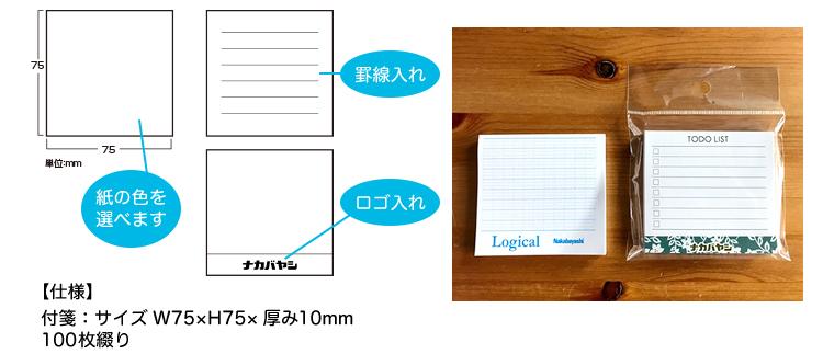 C　標準タイプ（表紙カバーなし）