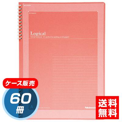 【★ケース単位出荷　1ケース60冊入り】ナカバヤシ スイング・ロジカルWリングノート A4ワイド NW-A401WA