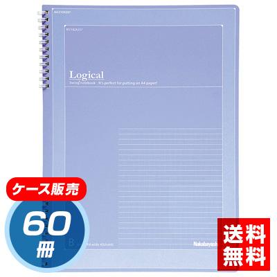 【★ケース単位出荷　1ケース60冊入り】ナカバヤシ スイング・ロジカルWリングノート A4ワイド NW-A401WB