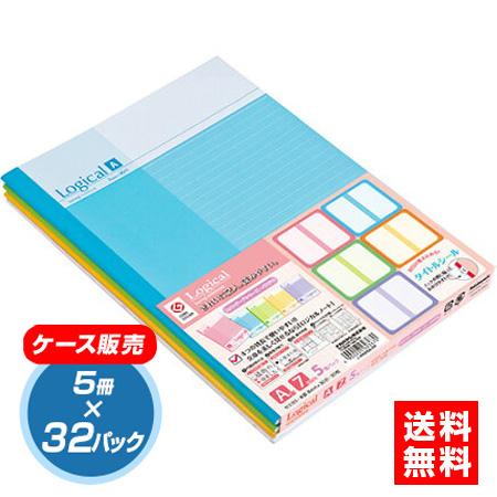 【★ケース単位出荷　1ケース32パック入り】ナカバヤシ ロジカルB5スタンダードAパステル5冊パック/D ノ-B525A-5P/D
