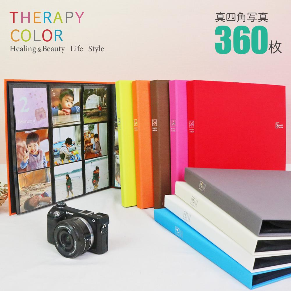 ポケットアルバム ましかく 9面アルバム TCPK-SQ-360