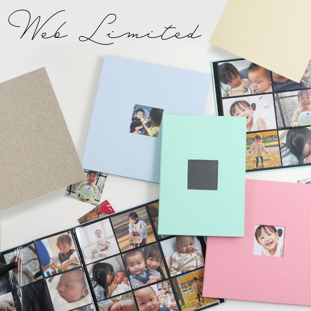 ネット限定アルバム カテゴリー