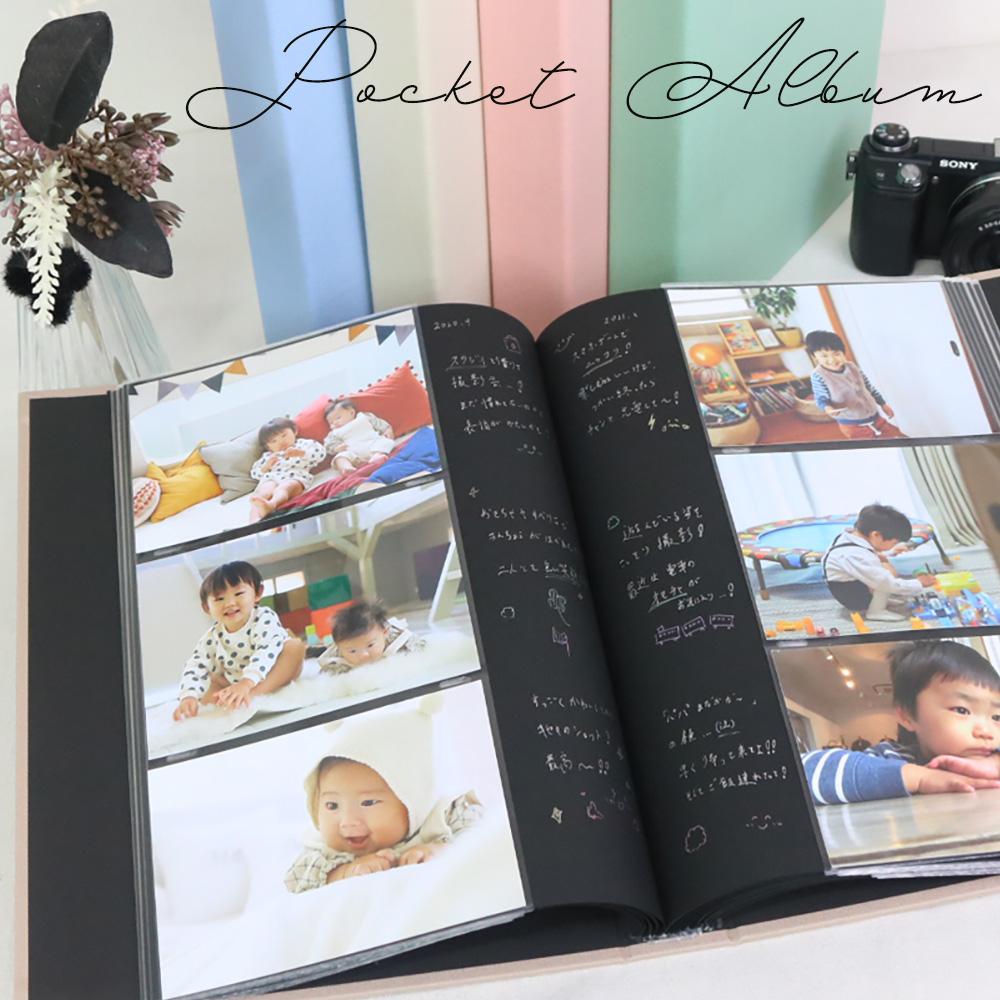 ポケットアルバム カテゴリー