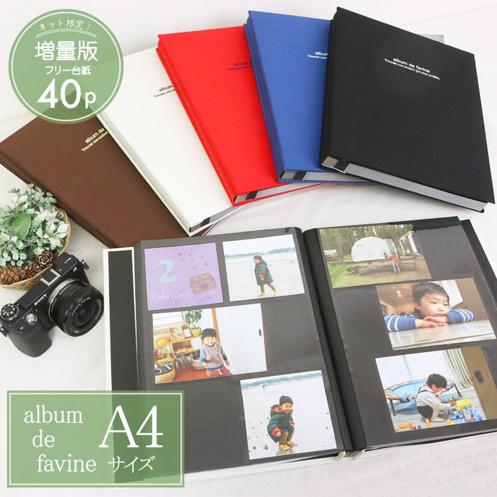 フリーアルバム ドゥファビネ A4サイズ IT-A4D-161/20L 100年台紙ブラック