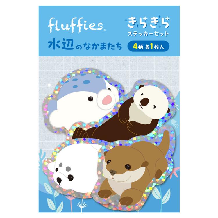 フラッフィーズ　キラキラステッカーセット／水辺のなかまたち　STK-001-2