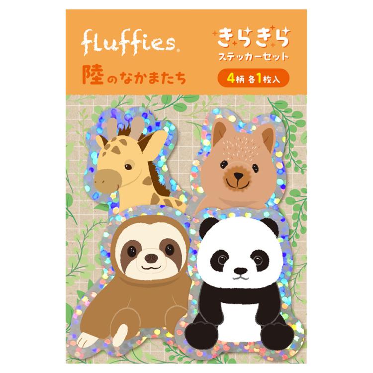フラッフィーズ　キラキラステッカーセット／陸のなかまたち　STK-001-4