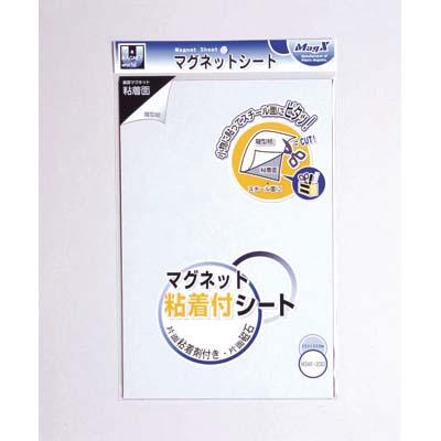 マグエックス　マグネット粘着付シート　ワイド　MSWF-2030