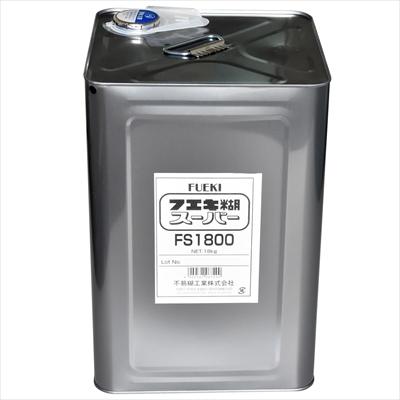 フエキのり　フエキのりスーパー　FS1800