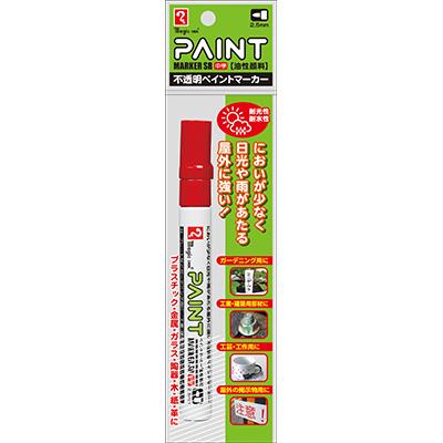 寺西化学　マジック ペイントマーカーSR No.550 パック 赤 MSR550P-T2
