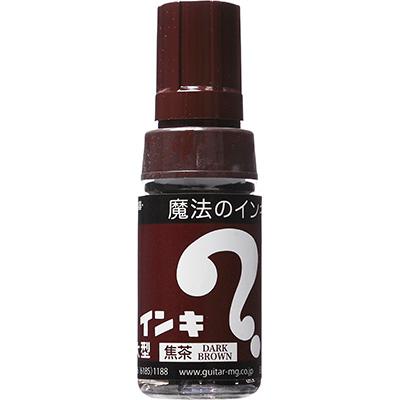 寺西化学　マジックインキ 大型 焦茶 ML-T18 ◆10本1セット◆