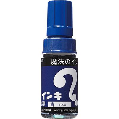 寺西化学　マジックインキ 大型 青 ML-T3 ◆10本1セット◆