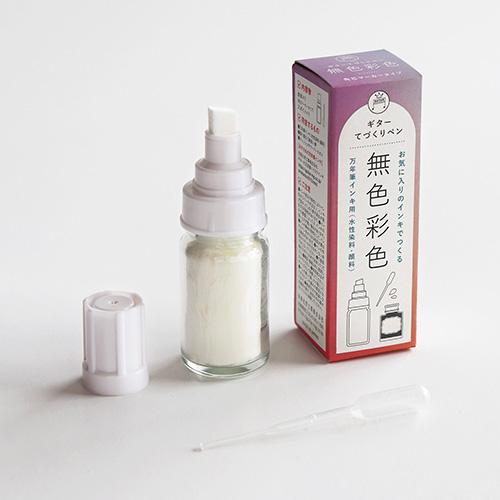 寺西化学　ギター てづくりペン 無色彩色 大型 HML 