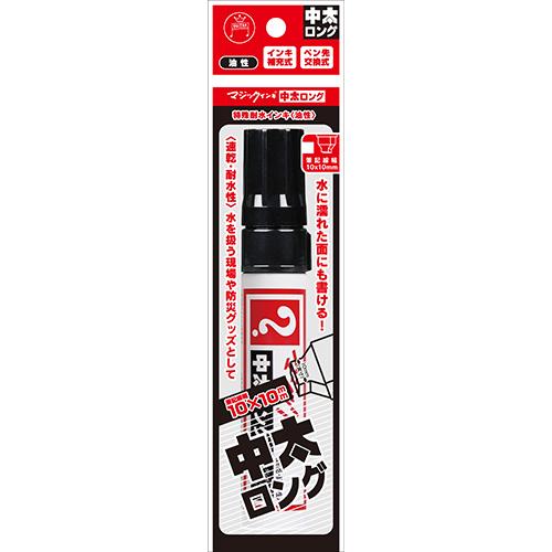 寺西化学　マジックインキ 中太ロング パック 黒 MTBLP-T1