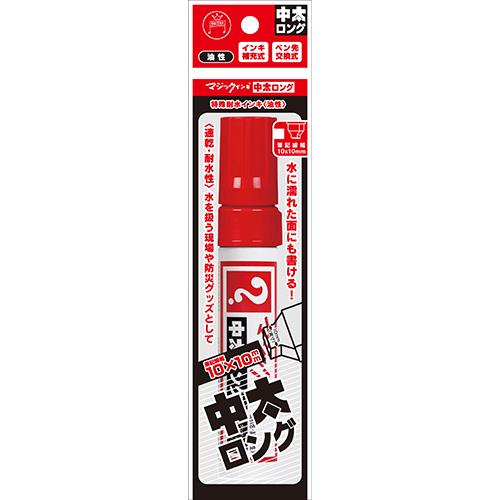 寺西化学　マジックインキ 中太ロング パック 赤 MTBLP-T2