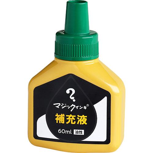 寺西化学　マジックインキ 補充インキ ６０ｍｌ 緑  MHJ60J-T4