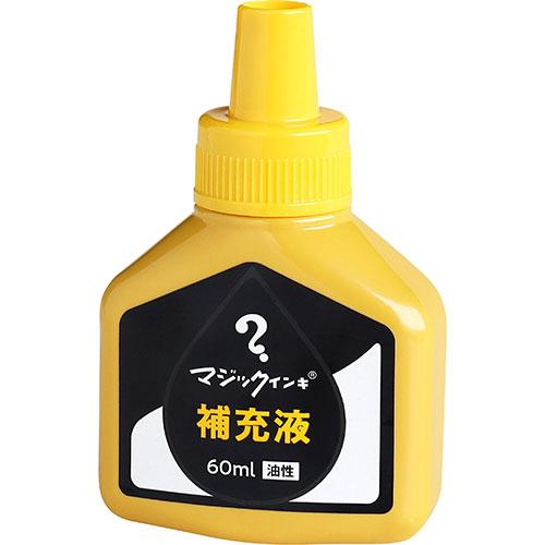 寺西化学　マジックインキ 補充インキ ６０ｍｌ 黄  MHJ60J-T5