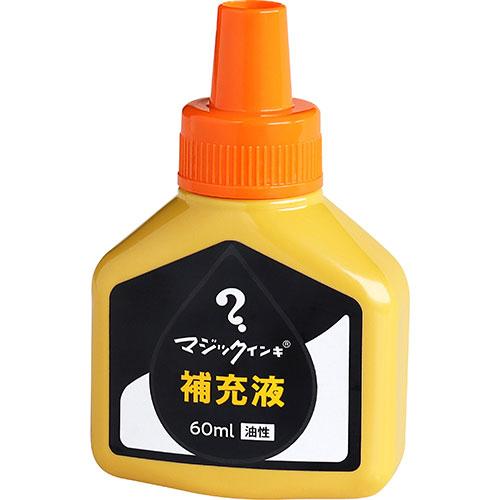寺西化学　マジックインキ 補充インキ ６０ｍｌ 橙  MHJ60J-T7