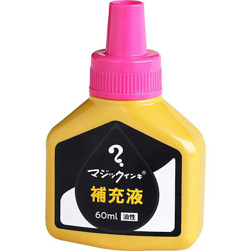寺西化学　マジックインキ 補充インキ ６０ｍｌ 桃 MHJ60J-T12