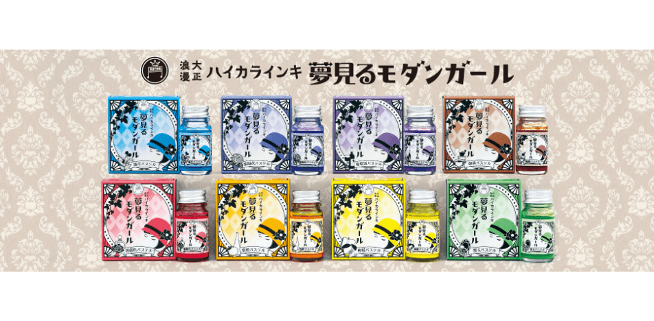 寺西化学 フエルモール店 | マジックインキ、ラッションペン、油性ペン
