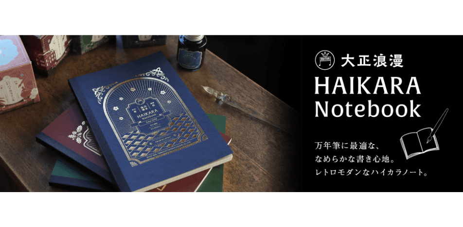 寺西化学 フエルモール店 | マジックインキ、ラッションペン、油性ペン
