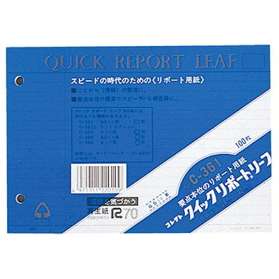 コレクト　クイックリポートリーフ　６．５ミリ罫Ｂ６ C-361　【※在庫わずか要お問い合わせ】