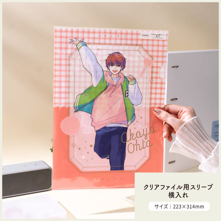 irelu（イレール）バインダーリフィル 4ポケット（両面） ポスト