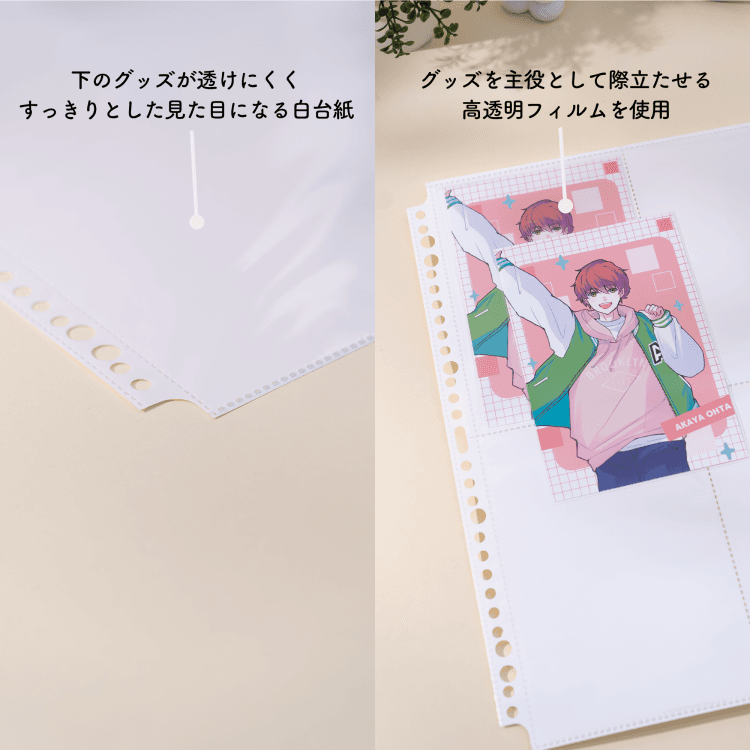 ほのページ　四角いリフィル＋空柄リフィル ほのページ 四角いリフィル＋空柄リフィル ほのページ 四角い