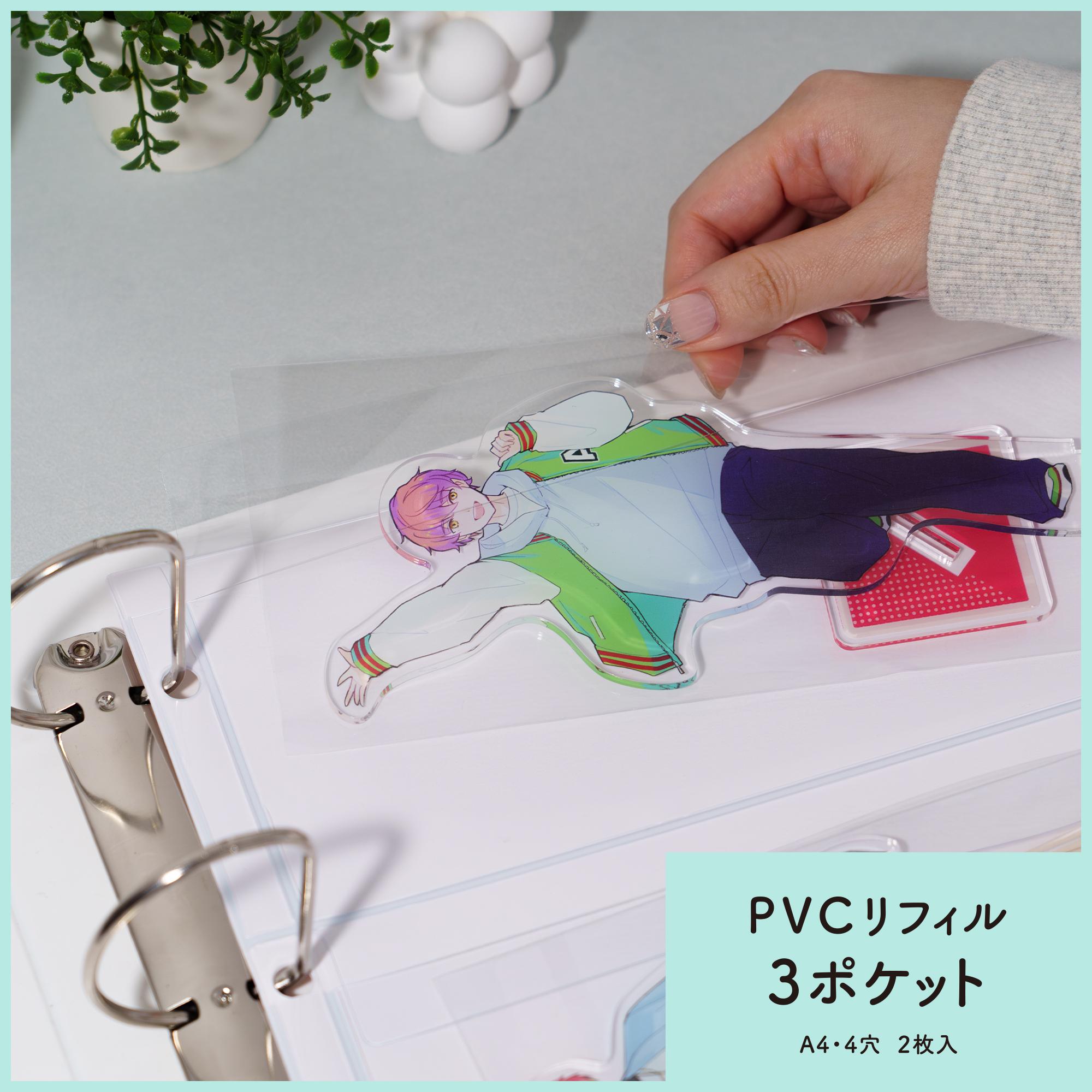 irelu（イレール）PVCリフィル　3ポケット　A4・4穴　2枚入　IRL-RF-A02【ポスト投函1】