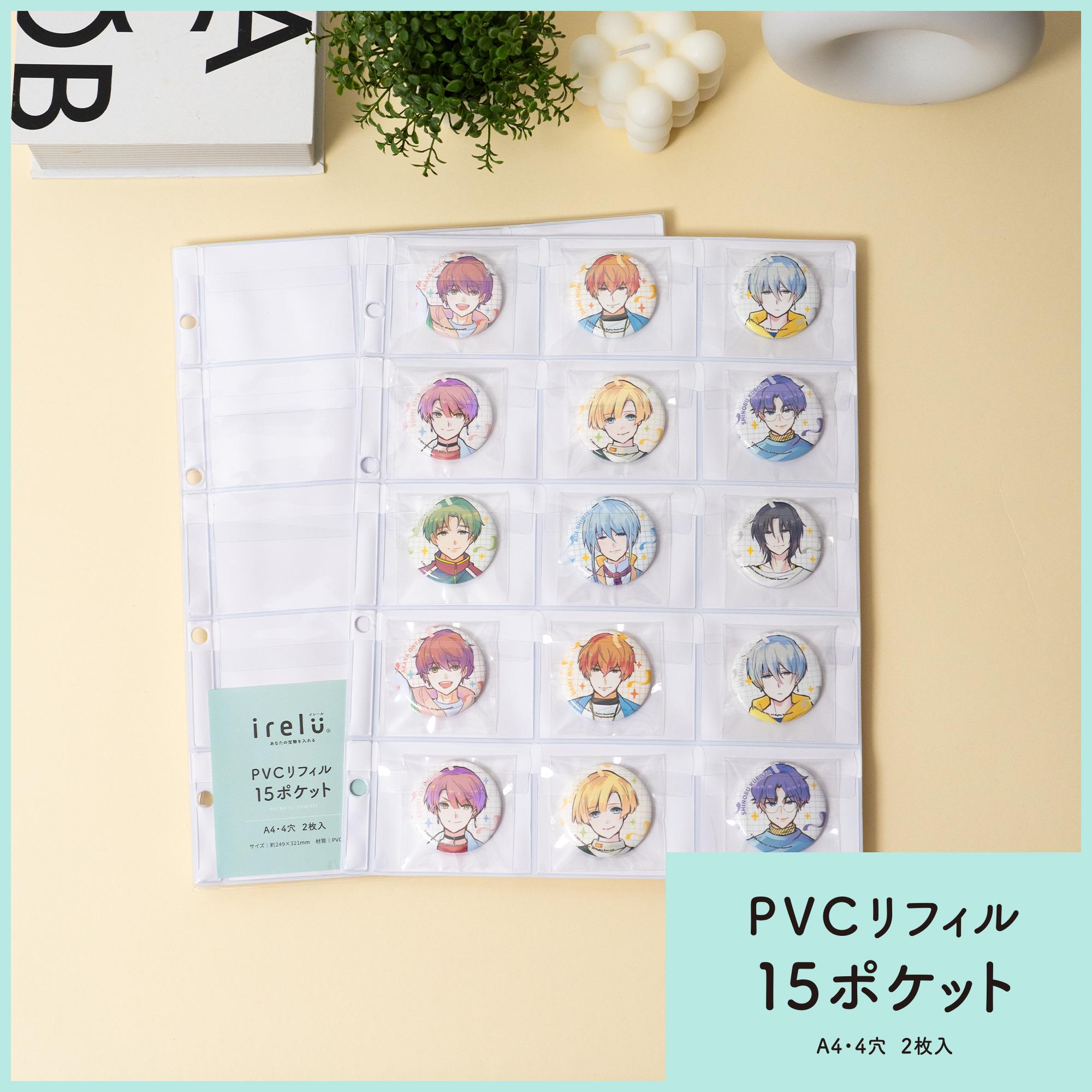 irelu（イレール） PVCリフィル　15ポケット　A4・4穴　2枚入　IRL-RF-A08
