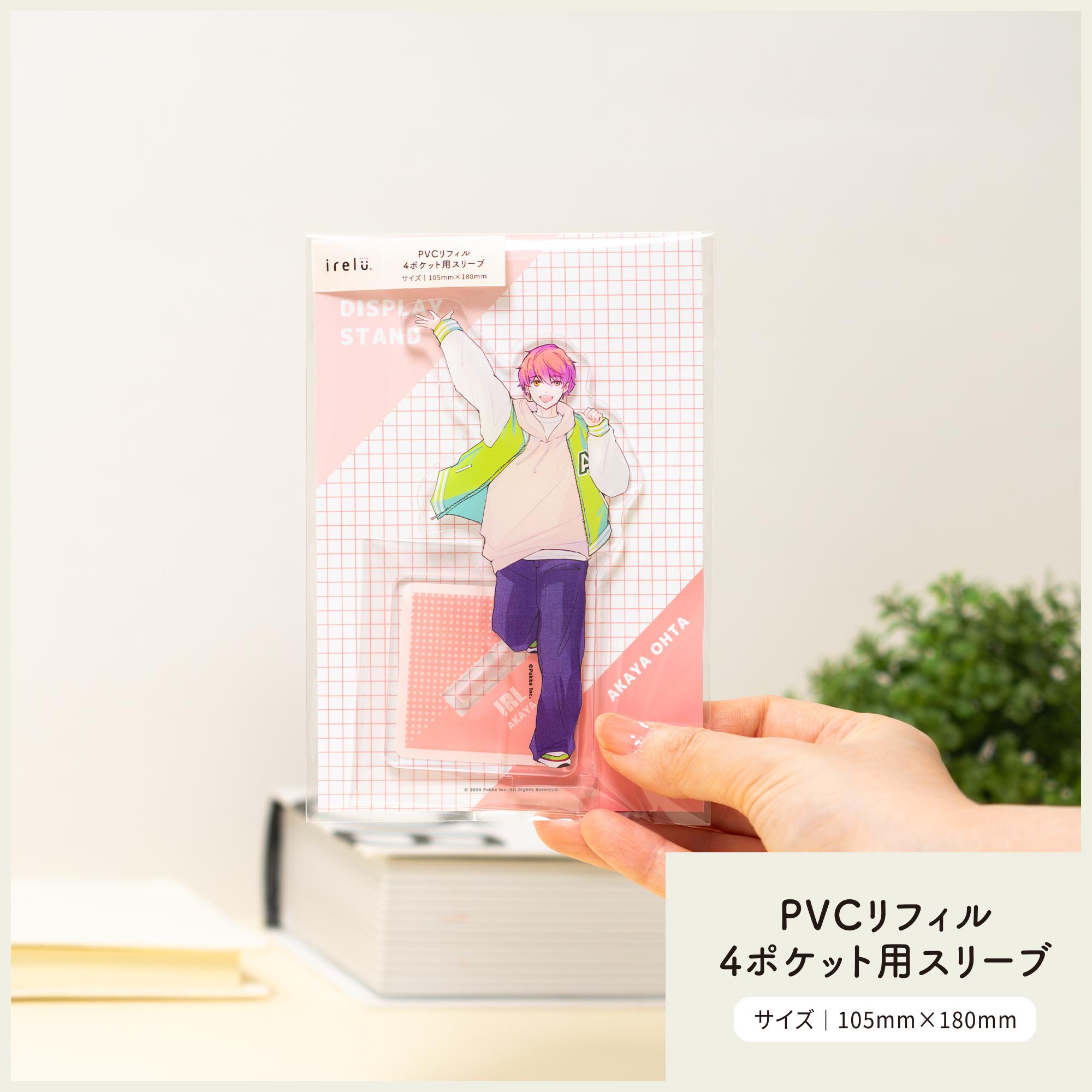 irelu（イレール） スリーブ　PVCリフィル4ポケット用　40枚入　IRL-SLV-18【ポスト投函1】