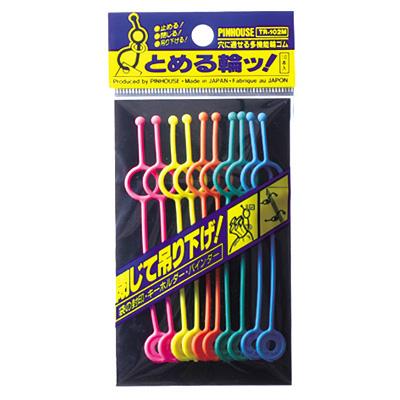 べロス とめる輪ッ 10本入