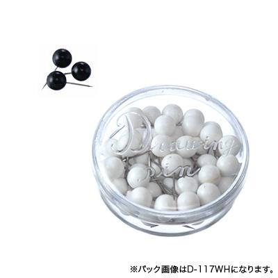 べロス 豆 マップ画鋲 45本入 黒