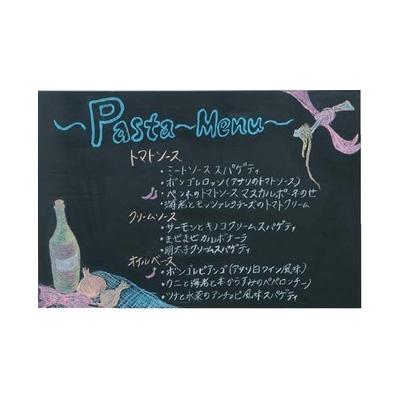 馬印　木製 ブラックボード黒板壁掛 無地 1800×900