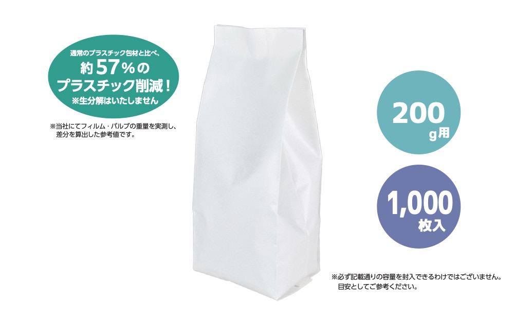 【1,000枚入り】asueco 片艶晒（白・CPP） 200g
