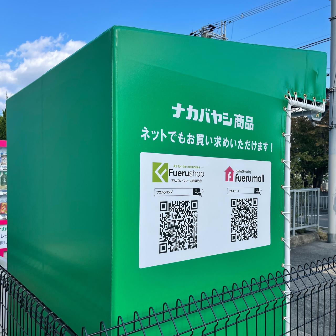 OUTLET自販機 側面