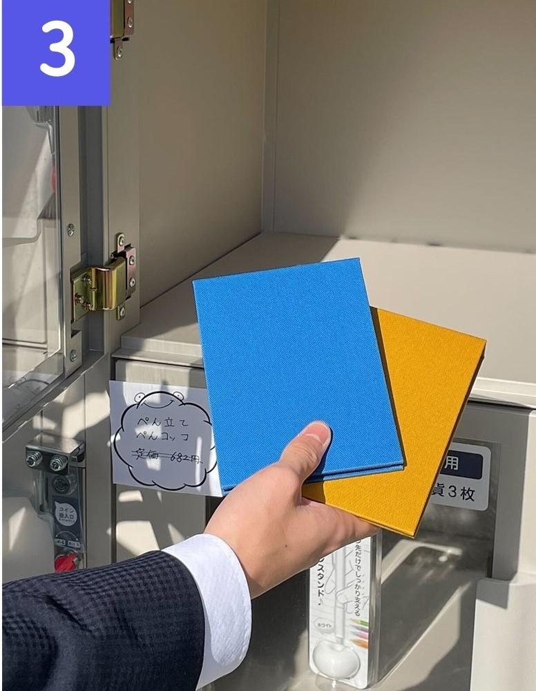 扉を開けて商品を取り出します。