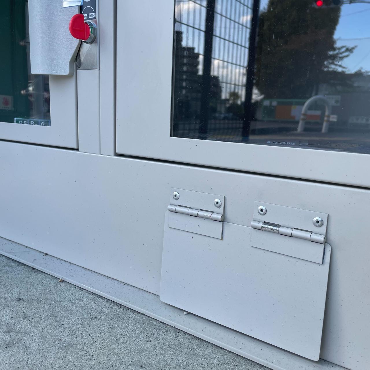 コインボックス口