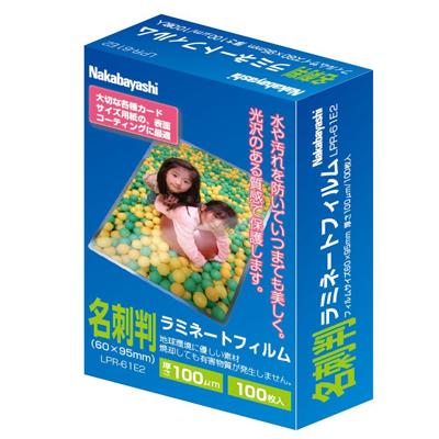 ナカバヤシ ラミネートフィルムE2タイプ 100μm・100枚 LPR-61E2/A 名刺判