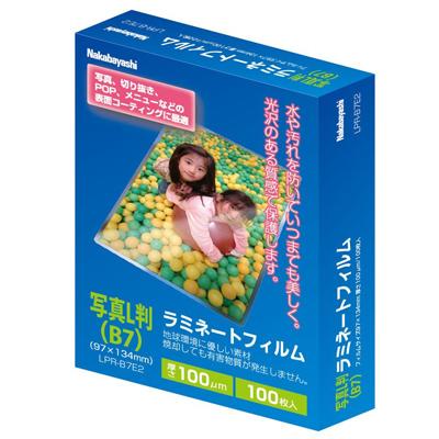 ナカバヤシ ラミネートフィルムE2タイプ 100μm・100枚 LPR-B7E2/A 写真L判(B7)