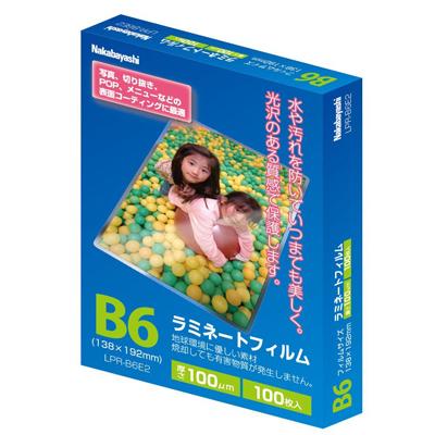 ナカバヤシ ラミネートフィルムE2タイプ 100μm・100枚 LPR-B6E2/A B6